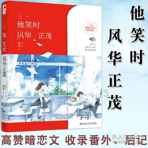 探探猫之飞刀大师