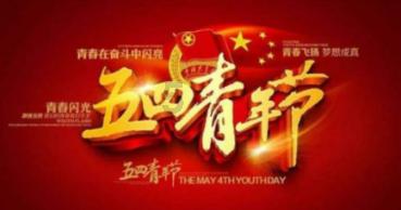 超西游记2