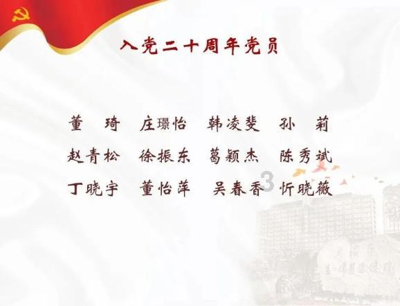 五彩蛇大作战